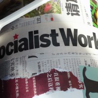 socialist-worker_in-eviedenza